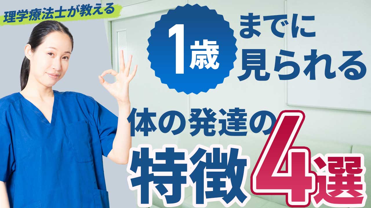 発達障害サムネイル4