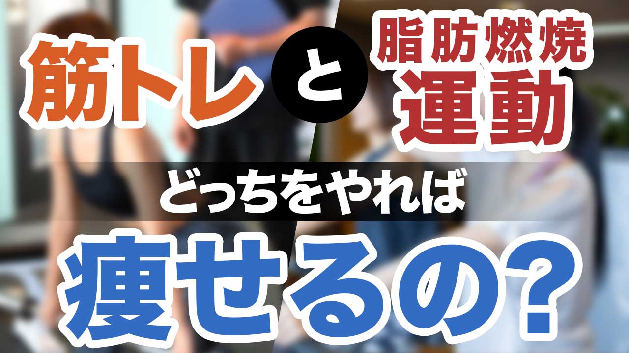 ダイエットサムネイル3