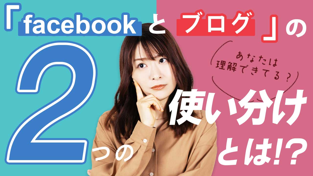 女性起業家サムネイル1