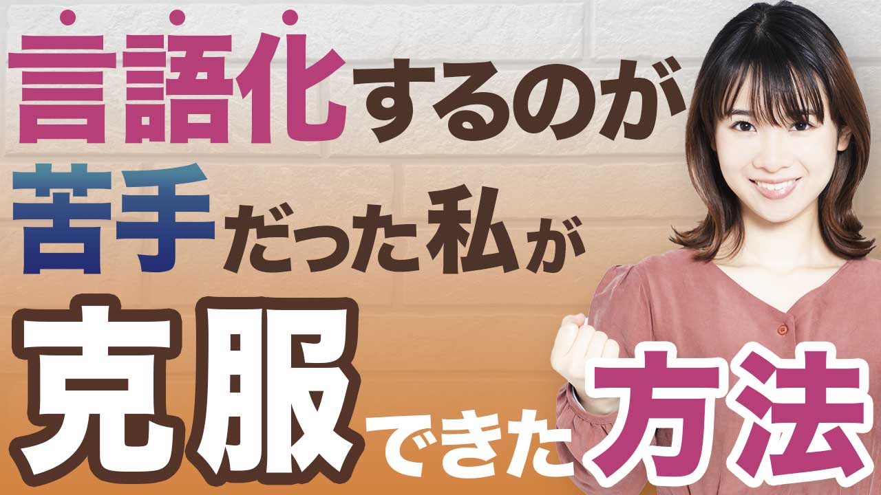 女性起業家サムネイル5